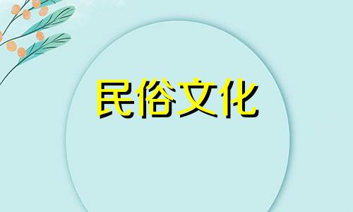 关于八字算命是真的假的的信息 测生辰八字算命是真的吗