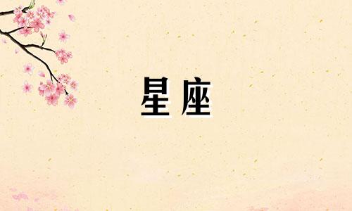 哪个星座分析软件最准确可靠?最新版本的星座分析软件是哪个?