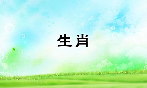 一家三口最理想的生肖组合 一家三口最适合的属相搭配