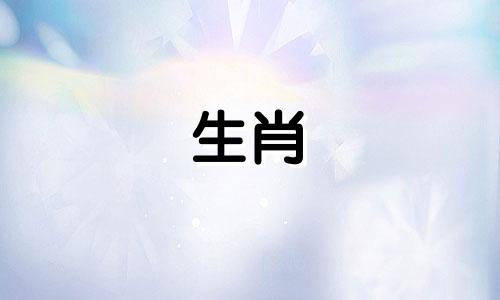 如何解释生肖属相中的牛和马 马和牛是什么属相相冲