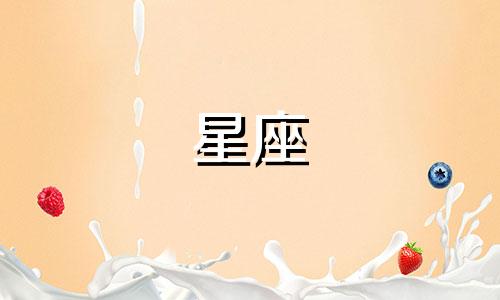 "简单介绍：雷达星座分析脸型软件的准确性如何 星座分析的准确性如何"