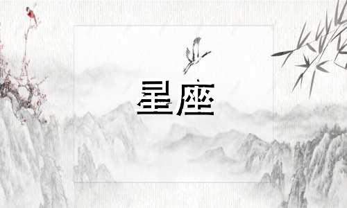 星座配对分析的准确性和可靠性如何？ 星座配对准吗科学吗，星座配对真的那么准确吗