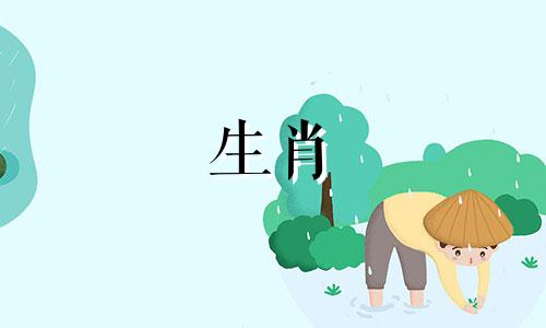 十二生肖年份表大全属相表 生肖年份表十二顺序可以改写为十二生肖年份表大全属相表