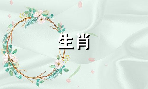 佩戴十二生肖三合属相手链时，是否需要戴上自己的属相？这是关于三合手链的问题。