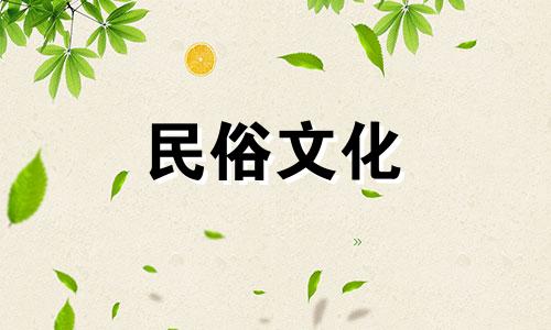 风水禁忌图片大全：神明供桌的五大禁忌及其讲究