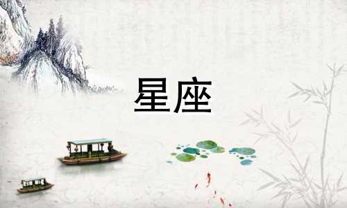 对《一人之下》中所有角色的星座分析 包括星座巨人和进击的巨人人物