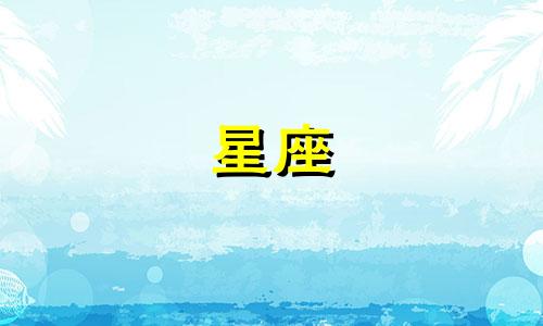 请星座专家帮我解读一下我的星座卡牌分析图。