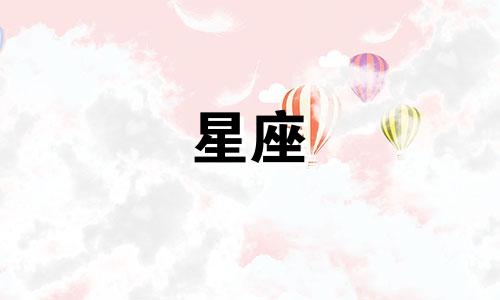 请详细解释一下星座记录分析图 在这张图上标注出可以看到的星座