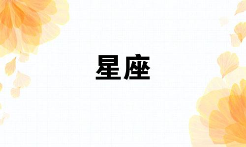 金星水瓶座女性的爱情观和魅力分析