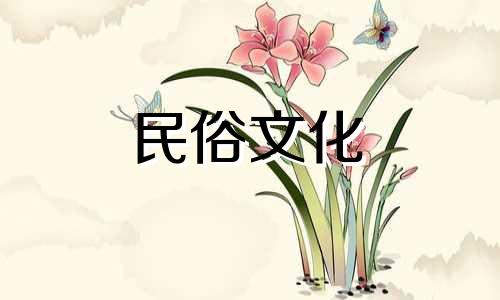 请帮我算命，我是1987年7月2号出生的男生，主要关注事业和爱情方面。