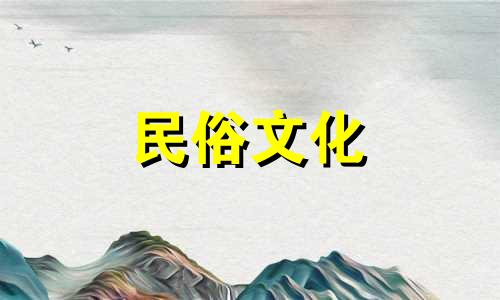沙发花架风水禁忌图片大全 沙发的风水禁忌