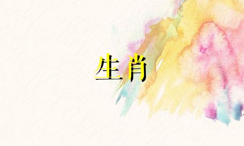 哪个生肖的命格最不好呢 12生肖中哪个命运最差