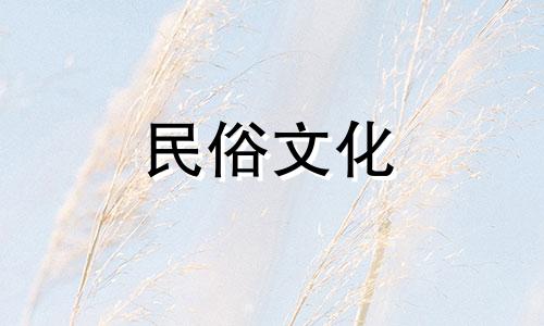 视频解析：阳宅窗帘风水禁忌及布局注意事项