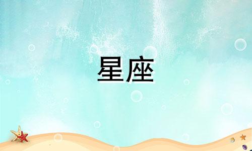 老友记中乔伊的星座分析 老友记中罗斯的星座