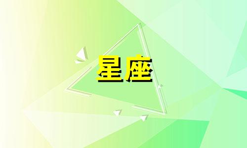 高清版张译星座分析图片 张译的个人资料