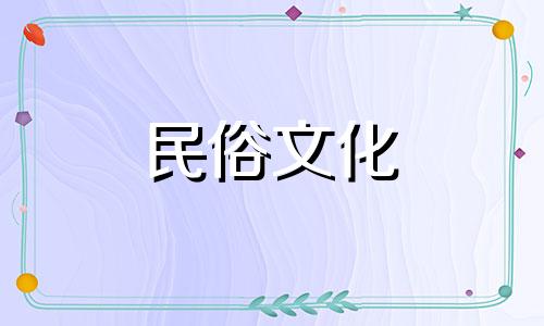 生晨辰八字算命怎么算 如何算生辰八字