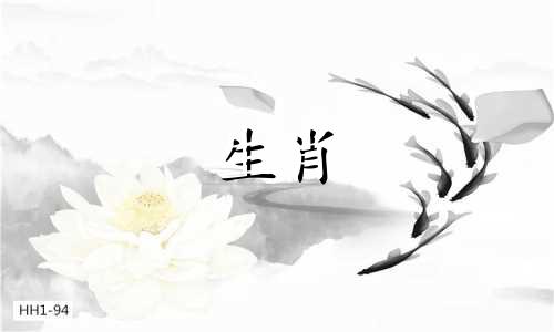 哪个生肖在做事方面最出色 十二生肖中最有福气的属相,十二生肖中哪个属相最好