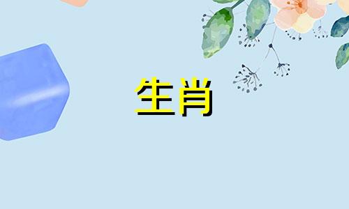 属兔的人最怕的三个生肖是什么？