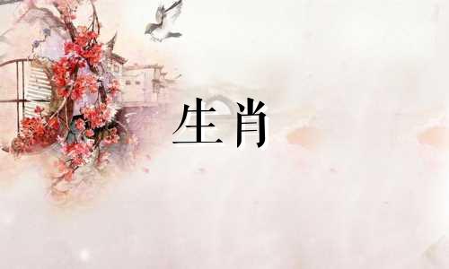 属狗的人与哪个生肖相配 属狗的人和什么属相最合适