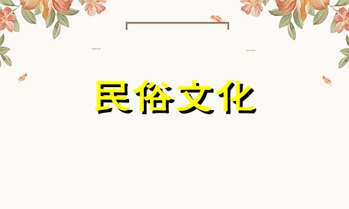 视频解析：四人宿舍的风水禁忌