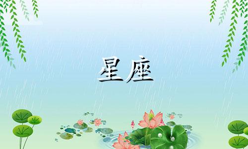 十二星座各方面分析男性 12星座男生的性格特点