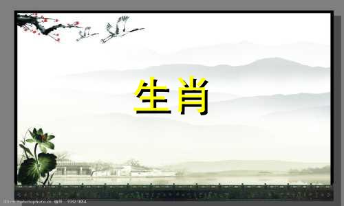 徐庶是哪个生肖的代表人物？