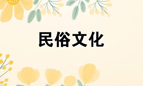 格栅风水禁忌图解视频教程：房屋风水图解，教你如何看房子的风水