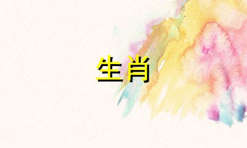 生肖性格是否与属相有关?一个人的性格真的与其属相有关吗?12个生肖与人的性格之间是否存在真正的联系?