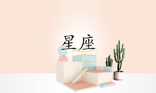 建筑工程师星座分析图纸:哪个星座的人最适合从事工程师职业?