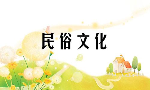 八字算命是农历还是阳历 生辰八字是农历算还是公历算 