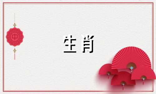 烤串小哥的生肖是什么 烤火腿肠代表哪个生肖