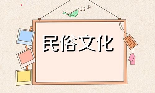 详解风水入门禁忌图解法 图解家居风水学