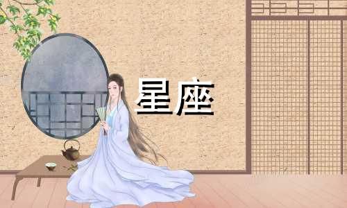 分析十二星座男性的爱情观 对各个星座男的爱情观念进行剖析