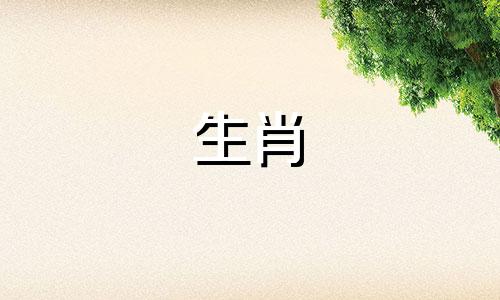 在20世纪40年代，哪个生肖与属虎的人最相配 74年出生的属虎人的最佳配偶表，以及