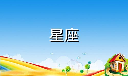 分析会下厨的星座男生女生 这三个星座将下厨视为乐趣