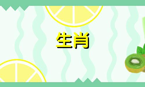 猜一生肖，特征是腿长、尾毛长 身长体长尾毛长。