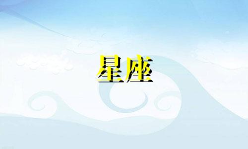 五月星座分析：刘亦菲的上升星座是天蝎吗？