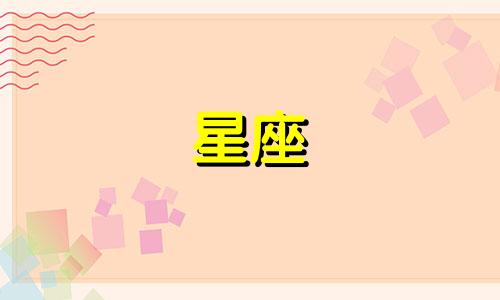 分析双子座的性格特点 对双子座性格的全面总结