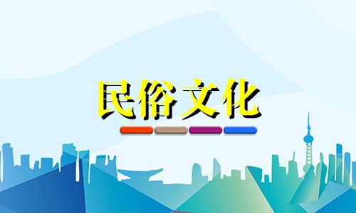 算命好准的八字有哪些图片 求周易生辰八字算命,算的准的进