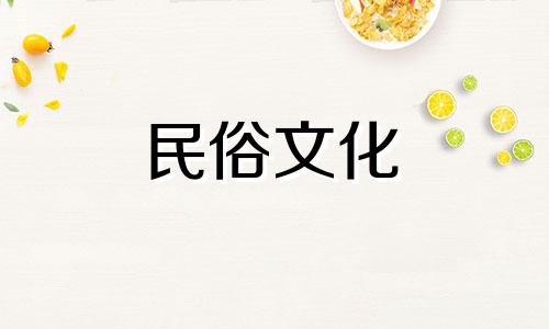 男孩起名的风水禁忌字典 宝宝起名有哪些禁忌哪些字不能用男孩起名的风水禁忌字典 宝宝