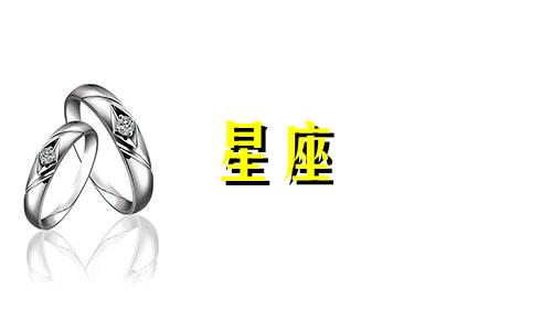 男性网恋对象的星座分析图片 对十二星座网恋成功率的盘点
