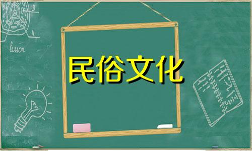 八字算命别人的命运准不准 八字算命是迷信吗 真的准吗