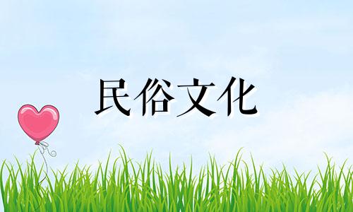 民间锣鼓风水禁忌图片大全 农村锣鼓的打法视频可以改写为民间锣鼓风水禁忌图片集锦 