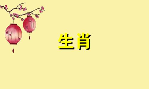 属牛的女孩最适合与哪个生肖相配 生肖属牛的最佳配偶