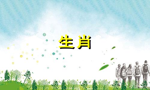 这些生肖不喜欢小孩子的属相 兔宝宝忌什么属相父母和什么属相相克