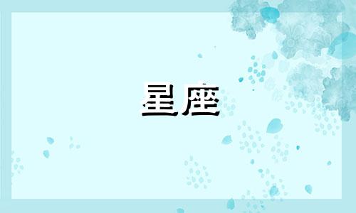 星座分析脸型眉形教程图解:如何根据脸型选择适合的眉形 方脸、长脸、圆脸修眉