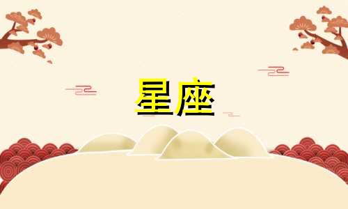 泰国杀妻星座分析图片大全 消失的她李木子是哪个星座