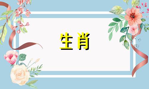 属牛的男性与哪个生肖的女性相配 属牛男和哪个生肖的女配