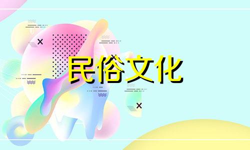 视频讲解:新房装修中需要注意的十大家庭风水禁忌