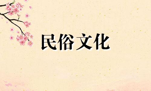 如何判断男女八字合不合 如何计算两个人的生辰八字是否相配